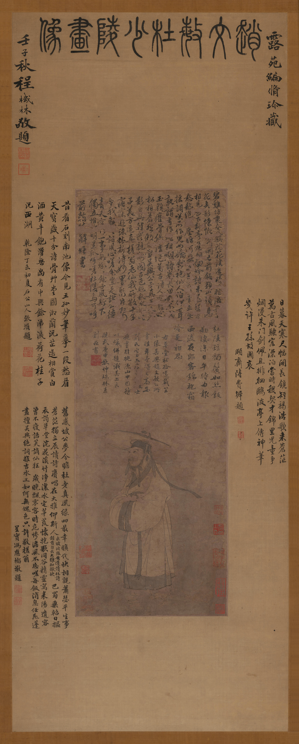 赵孟頫画杜甫像轴