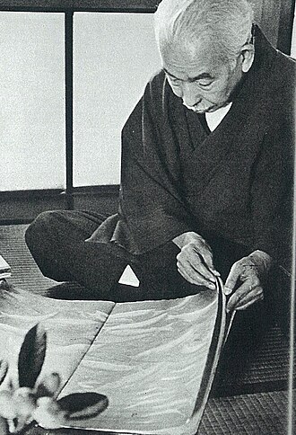 福田平八郎 초상