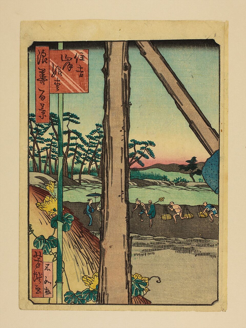 住吉岸姫松