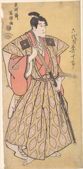 六代目市川団十郎の不破の伴作