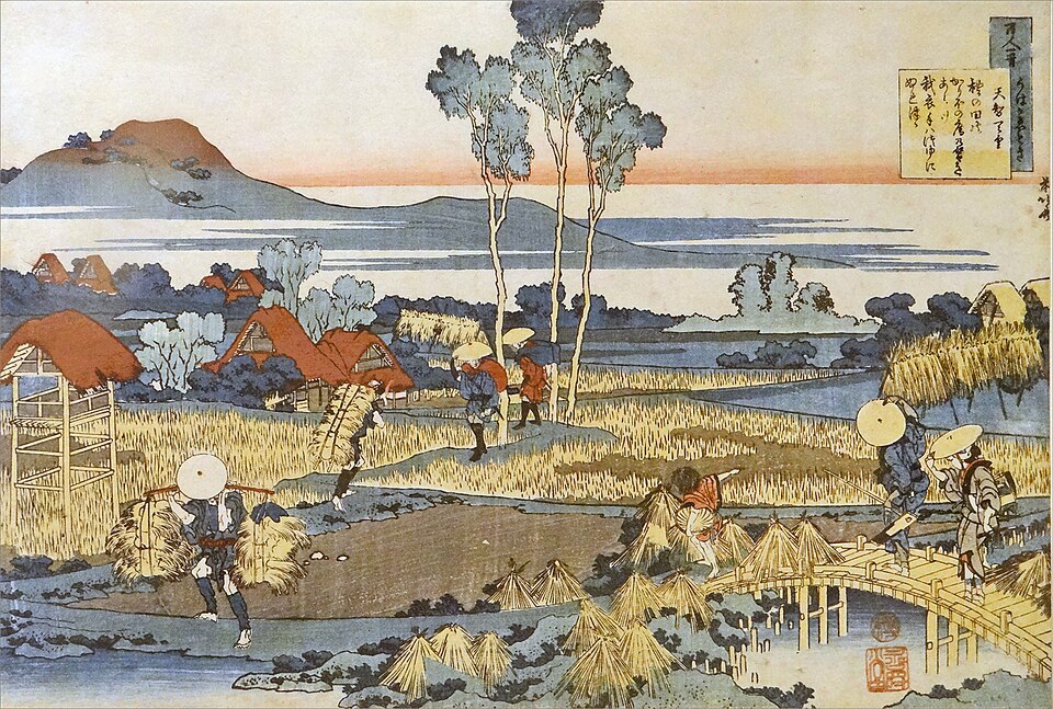 百人一首うはかゑとき 天智天皇