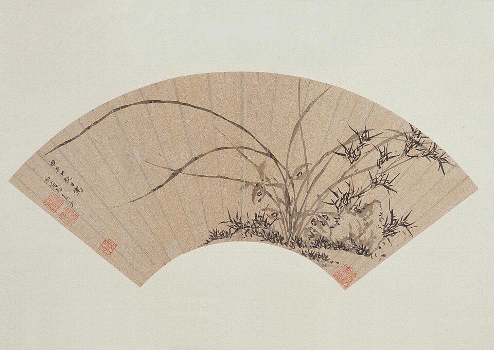 马守真兰竹石图扇页