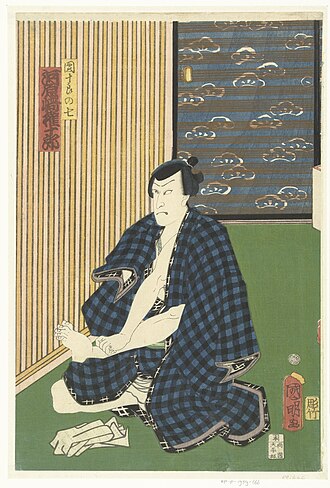 二代目 歌川国明 초상