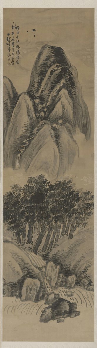 王铎仿董源山水图轴