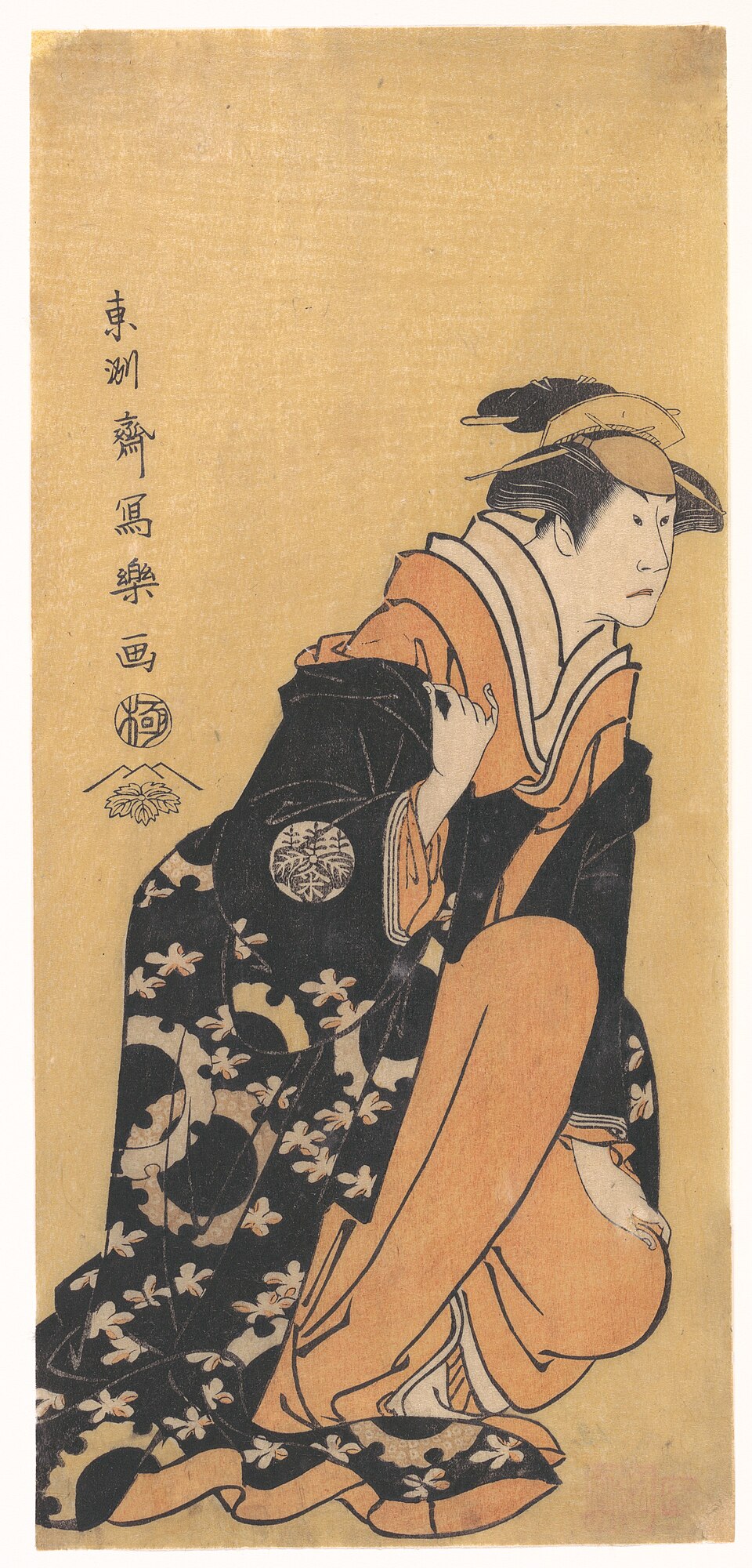 二代目中村粂太郎の兵庫之助女房みなと