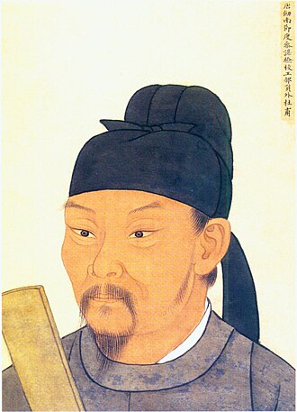 두보 초상