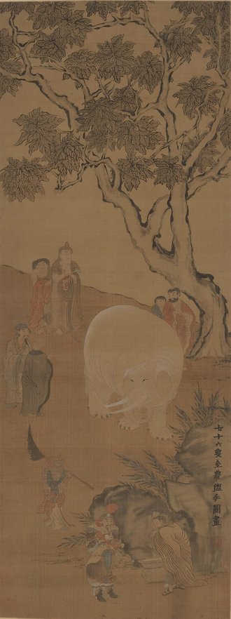 清 金农 洗象图轴