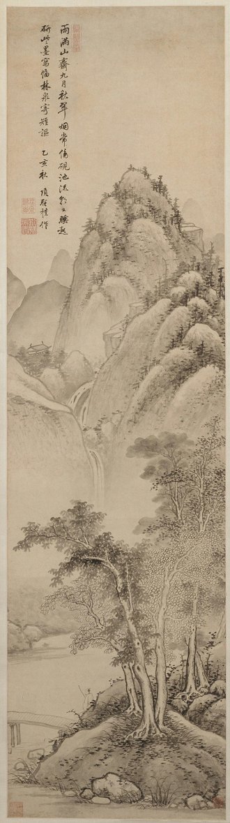 项圣谟雨满山斋图轴