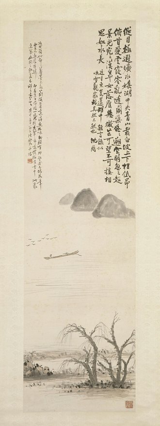 陈师曾仿沈周山水图轴