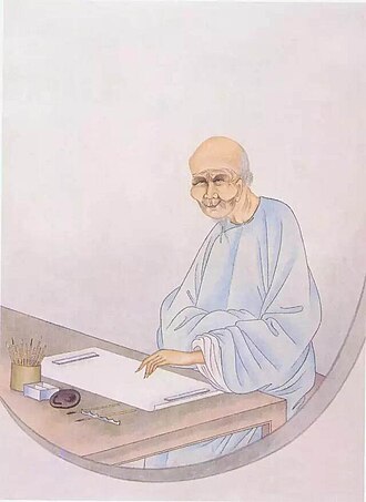 화암 초상