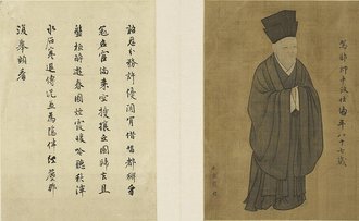 南宋元明睢阳五老图题跋册