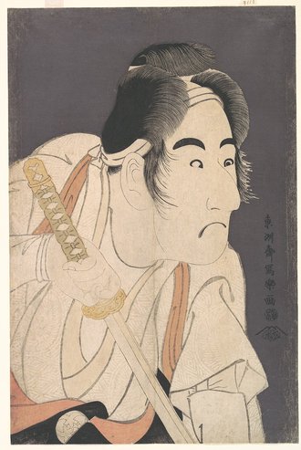 二代目坂東三津五郎の石井源蔵