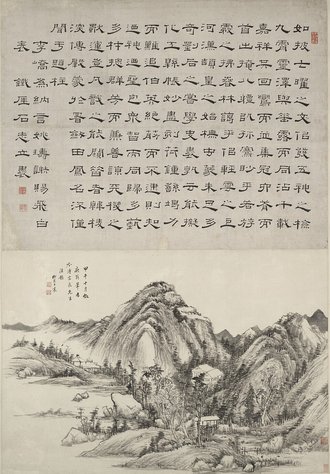 Landscape After Huang Gongwang with Calligraphy by Shi Zhili