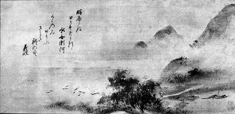 Rainy Landscape