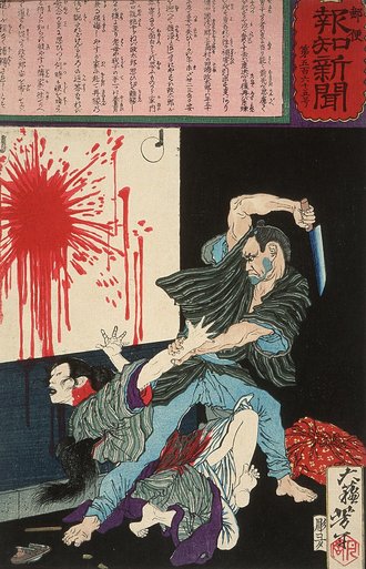 『郵便報知新聞』第565号
