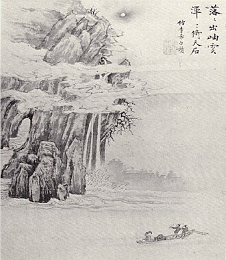 沈顥 초상