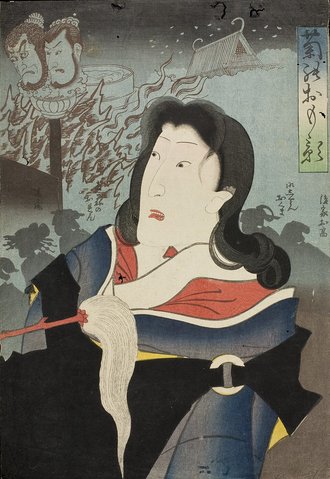 菊のおも影