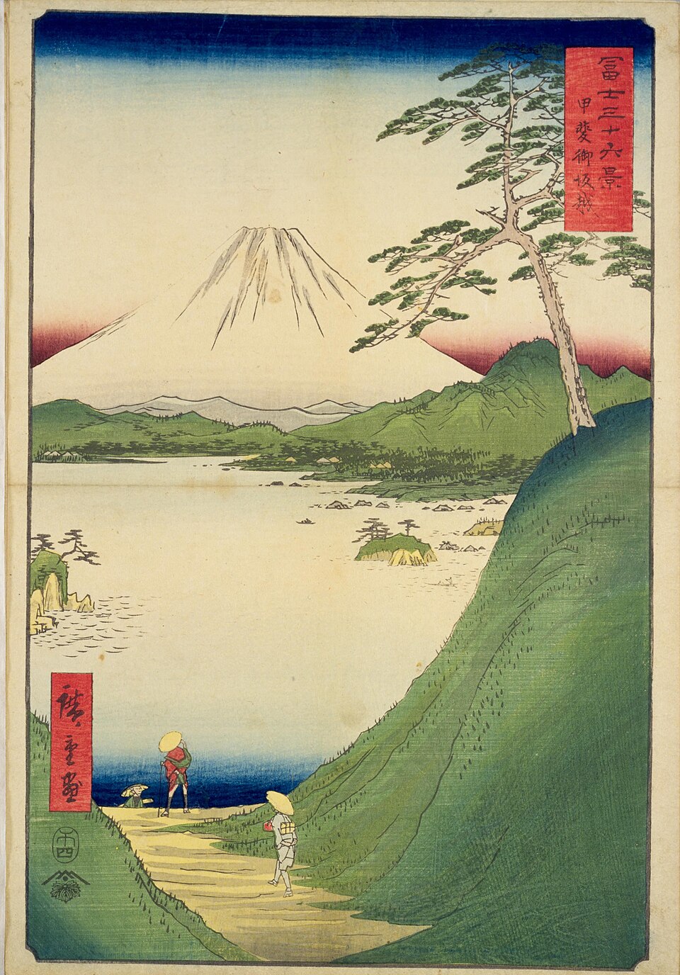 Misaka Pass in Kai Province