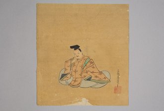 Immortal Poet