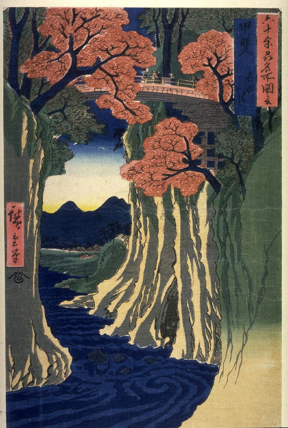 さるはし