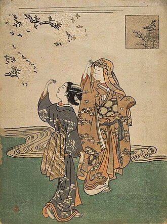 見立七小町・清水小町