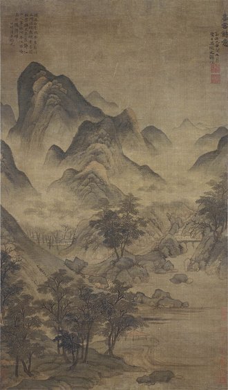 马琬 暮云诗意图轴