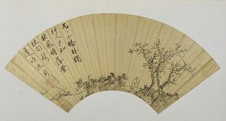 沈周《秋林图》扇页