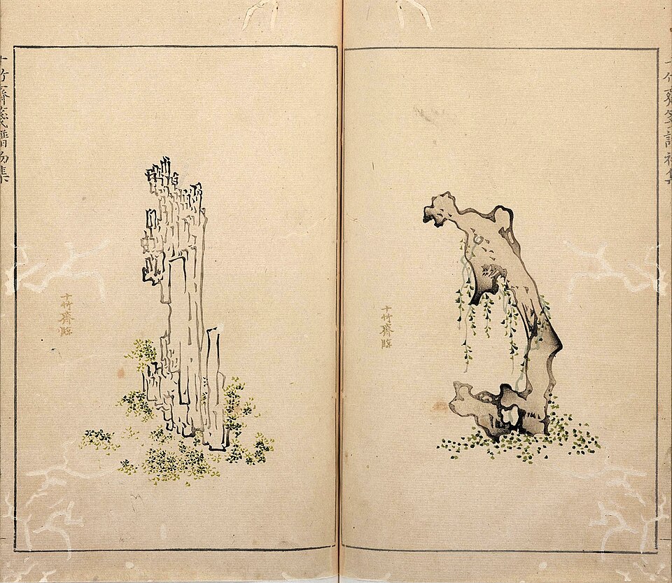 明 崇祯十七年刊十竹齐笺谱