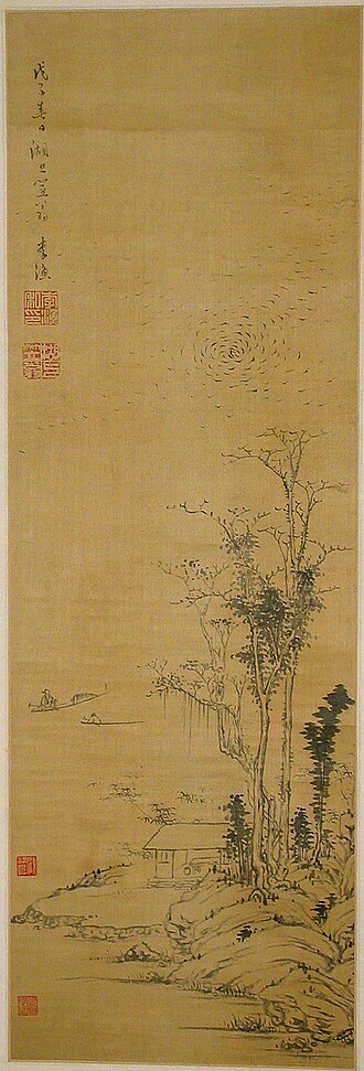Landscape
