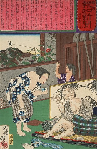 『郵便報知新聞』第566号