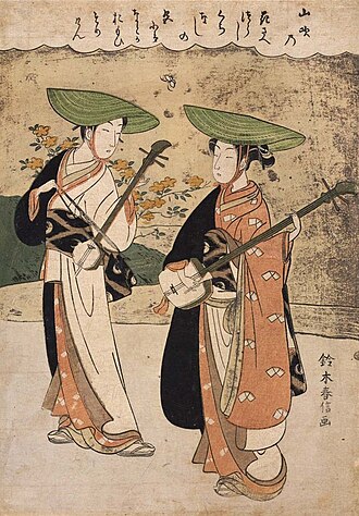 門付け二美人