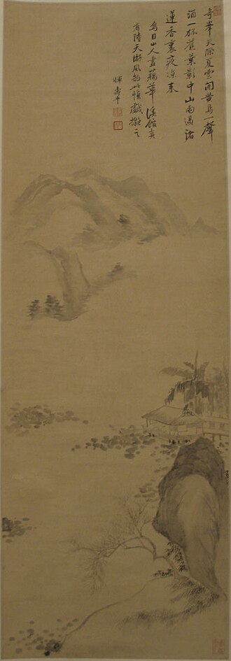 Landscape