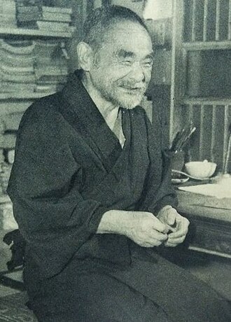 이토 세이우 초상