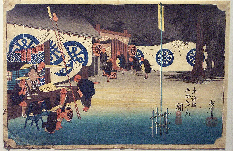 Seki: Early Departure of a Daimyō (Seki, honjin hayadachi)
