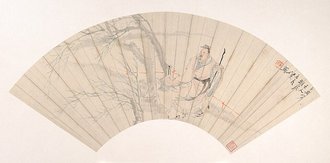 Scholar in the Wind