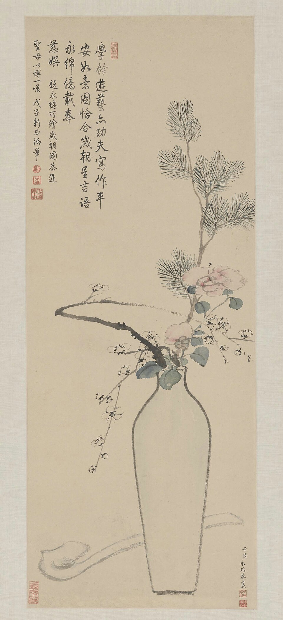 永瑢《平安如意图》轴
