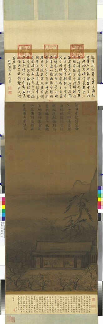 宋馬遠華燈侍宴圖 軸