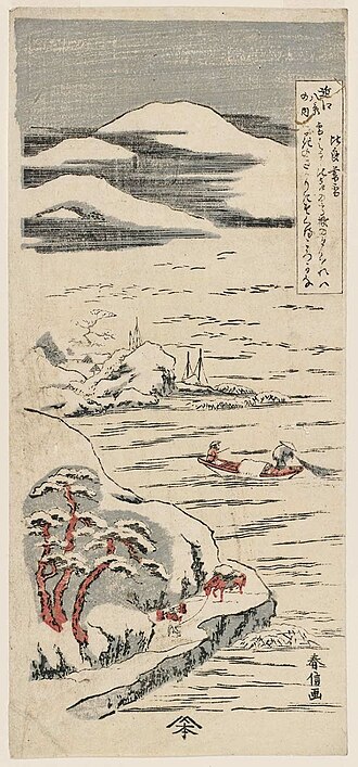 近江八景の内 比良暮雪