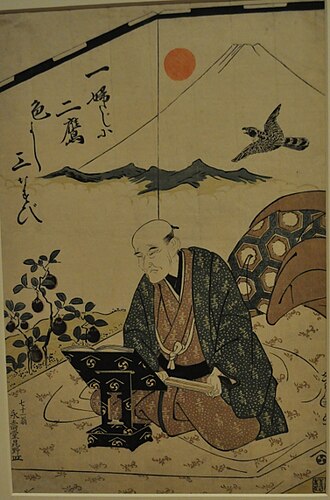 西村屋与八像