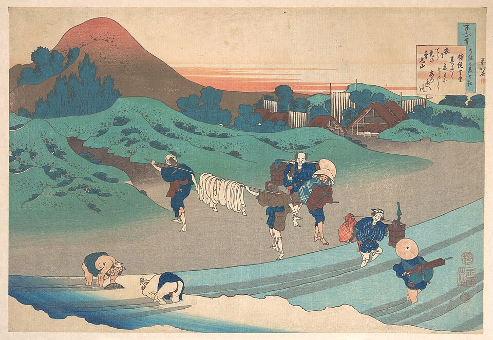 百人一首うはかゑとき 持統天皇
