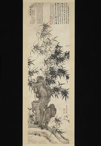 Bamboo in Wind