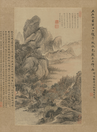 王翚翠微秋色轴