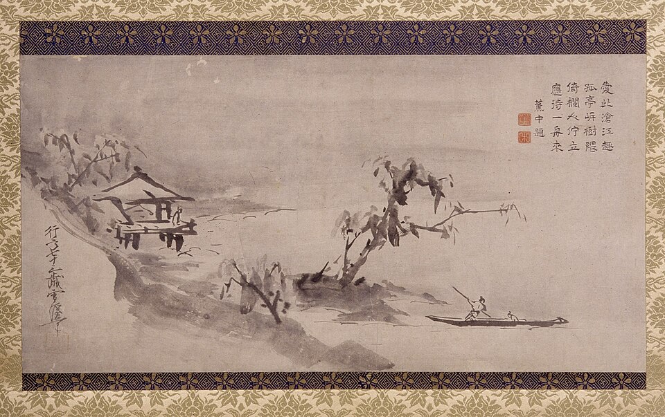 Landscape