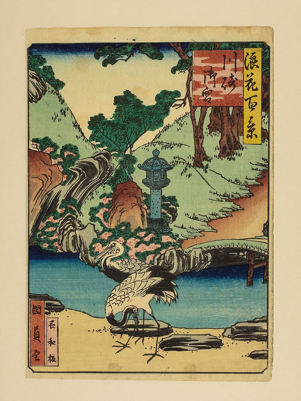 川崎御宮
