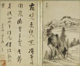 明  董其昌  画禅室小景册