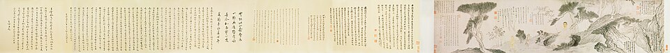 清石濤自寫種松圖小照　卷