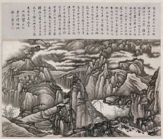 千岩万壑图
