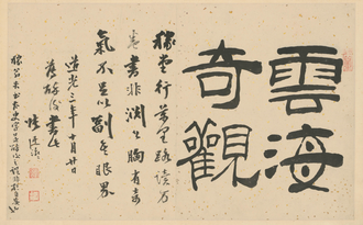 梅清黄山图册