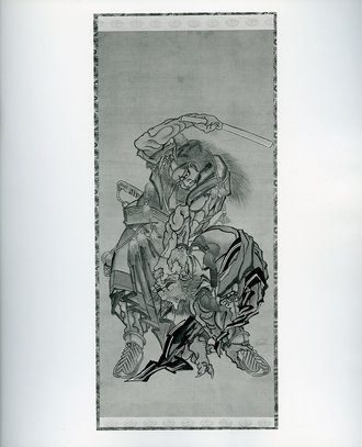 Shōki, the Demon Queller