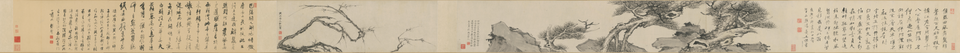弘仁松梅图卷